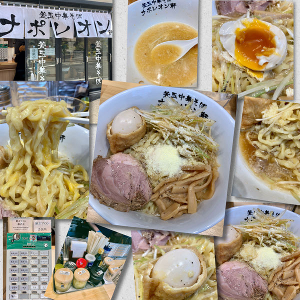 「釜玉(並)ﾘｯﾁ 790円＋玉袋200円」@釜玉中華そば ナポレオン軒の写真