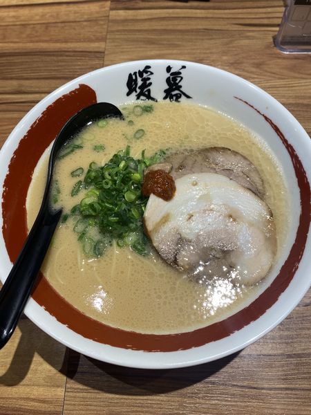「ラーメン」@ラーメン暖暮 恵比寿南店の写真