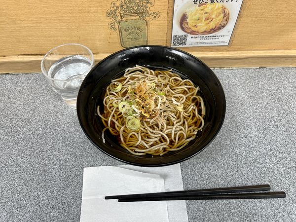 「かけそば300円」@道中そば 五反田店の写真
