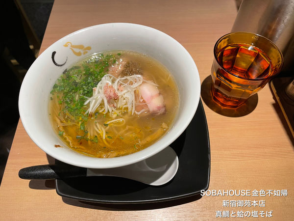 「真鯛と蛤の塩そば」@SOBAHOUSE 金色不如帰 新宿御苑本店の写真