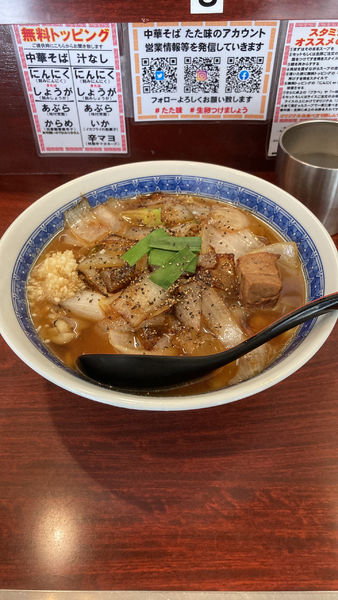 「スタミナ中華 にんにく880円」@中華そば たた味の写真