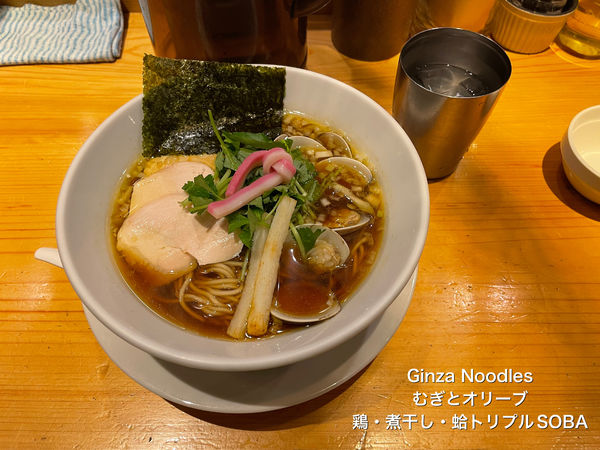 「鶏・煮干し・蛤トリプルSOBA」@Ginza Noodles むぎとオリーブの写真