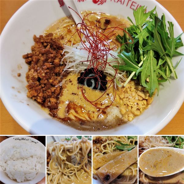 「濃厚担々麺(冬季限定)　930円」@凱婷縁の写真