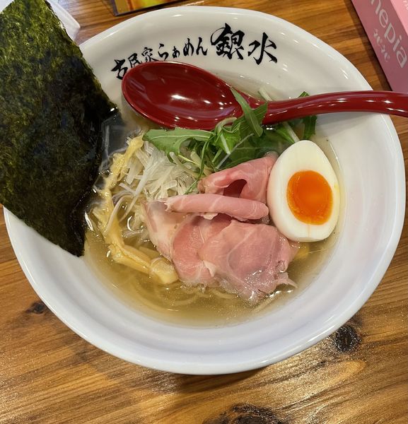 「淡麗塩ラーメン」@古民家らぁめん銀水の写真