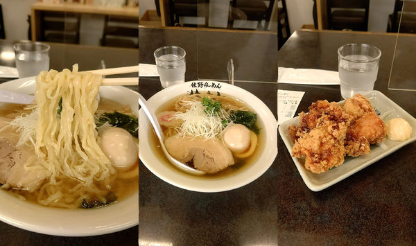 「『醤油らーめん+煮玉子+ジンジャー竜田』」@佐野らーめん 佐よしの写真