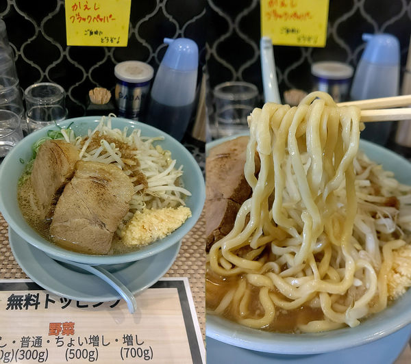 「『ラーメン+豚1枚(¥850+150)』」@真ラーメンたがわ!の写真