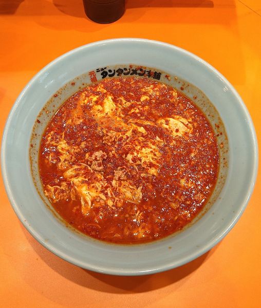 「タンタンメン 大辛 860円」@元祖ニュータンタンメン本舗 登戸店の写真