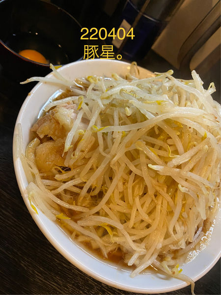 「小ラーメン＋生玉子 900+50」@豚星。の写真
