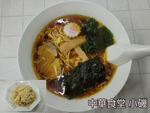 「ラーメン」@中華食堂 古磯の写真