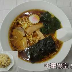 ラーメン