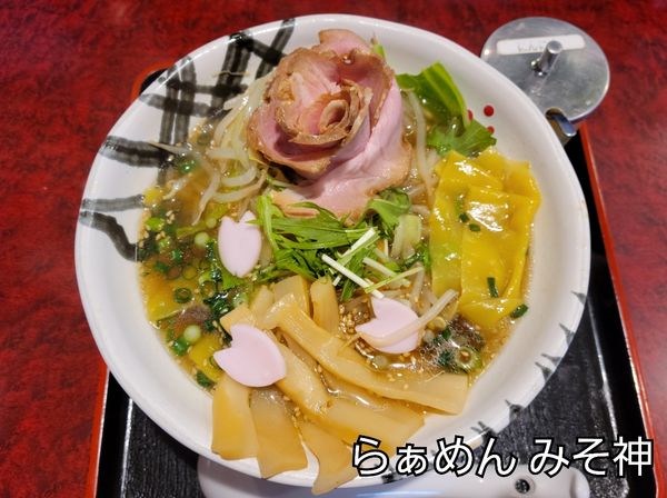 「華わん麺[期間限定]」@みそ神の写真