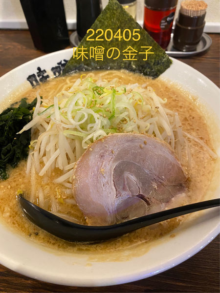 「赤味噌790」@味噌の金子 愛川の写真