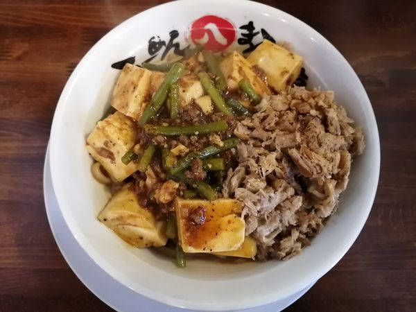 「禁断のスタミナ麻婆＋ほぐし豚」@まるはち 春日井店の写真