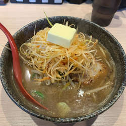 炎の炙り味噌ラーメン　バター、ネギトッピング