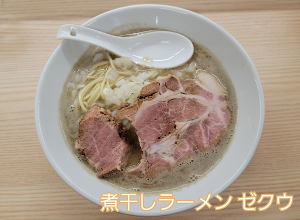 「ニボルケイン」@煮干しラーメン ゼクウの写真