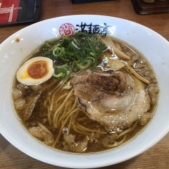 満麺亭の画像