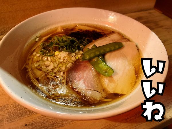 「醤油ラーメン￥850」@ラーメン いいねの写真