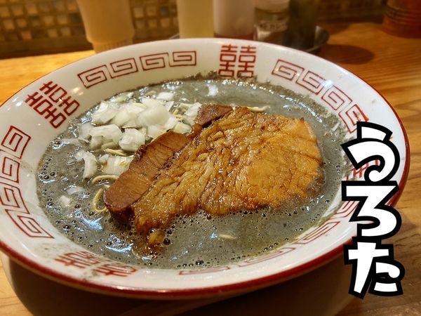 「生コンクリートそば￥850」@自家製麺 うろたの写真