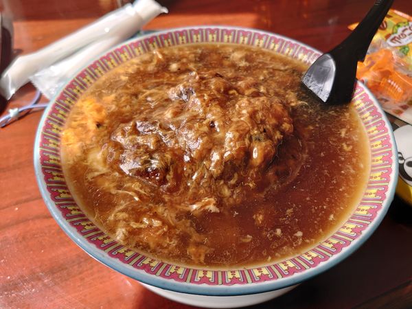 「ハンバーグそば」@新喜楽の写真