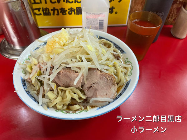 「小ラーメン」@ラーメン二郎 目黒店の写真