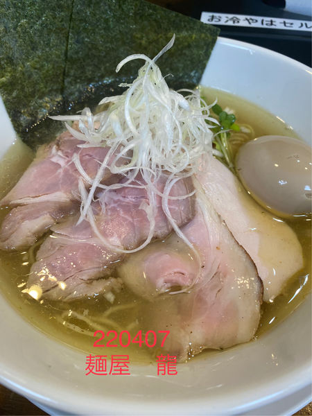 「雲龍風虎　1150」@麺屋 龍の写真