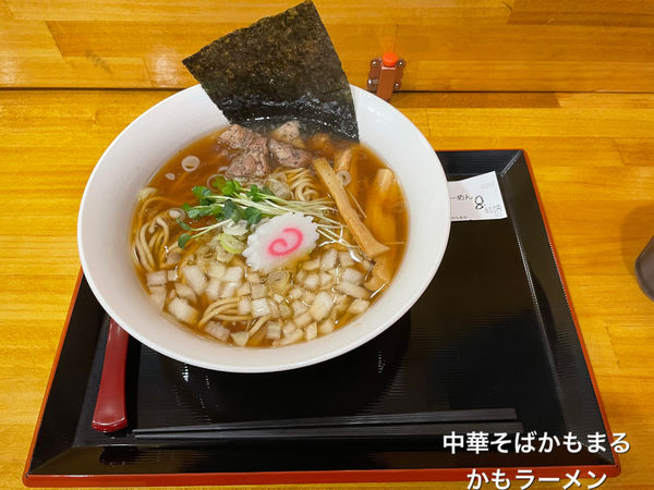 「かもラーメン」@中華そば かもまるの写真