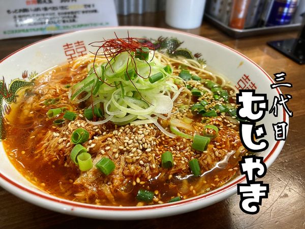 「まかないラーメン￥770」@三代目 むじゃきの写真