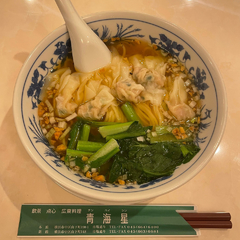 青海星 新館の画像