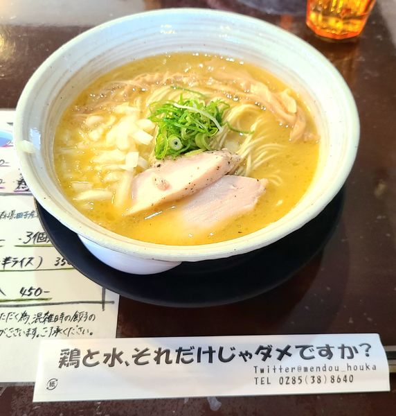 「鶏そば(塩)」@麺童 豊香の写真