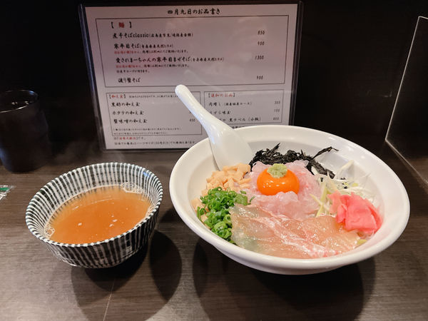 「愛されまーちゃんの寒平目まぜそば」@灰汁中華 丿貫 福富町本店の写真