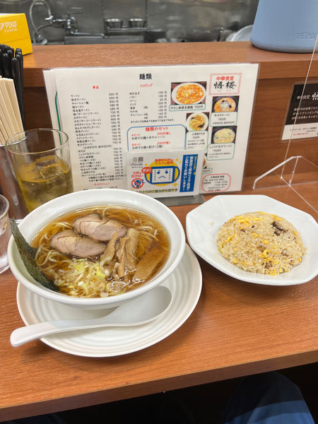「ラーメン550円　Aセット半チャーハン 250 円」@中華食堂 悟楼の写真