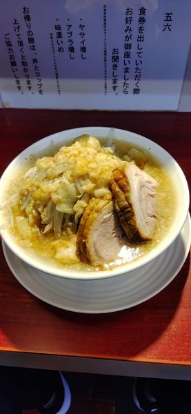 「小ラーメン（アブラ増し）780円」@麺 五六の写真