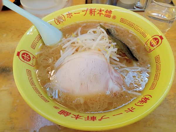 「中華そば」@ホープ軒本舗 大塚店の写真