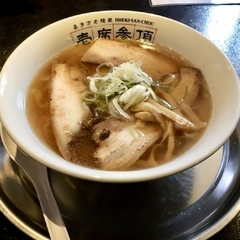 壱席参頂の画像