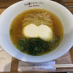 らぁ麺フロマージュ Due Italian 京成八幡店の画像
