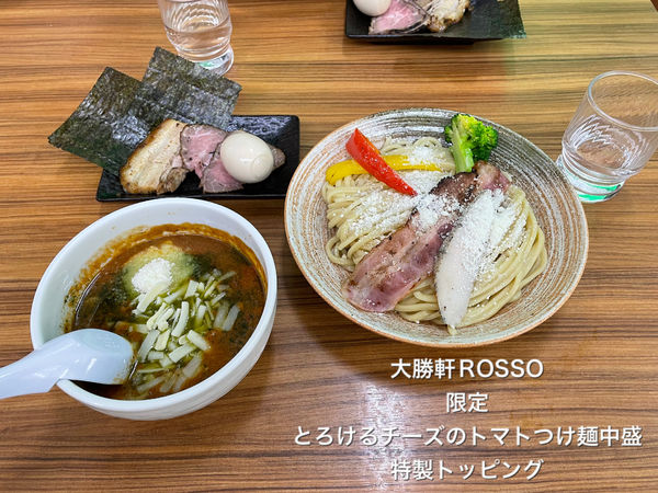 「限定　とろけるチーズのトマトつけ麺」@大勝軒ROSSO－ロッソ－の写真