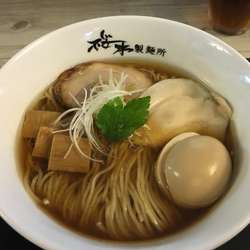 味玉中華そば(醤油)