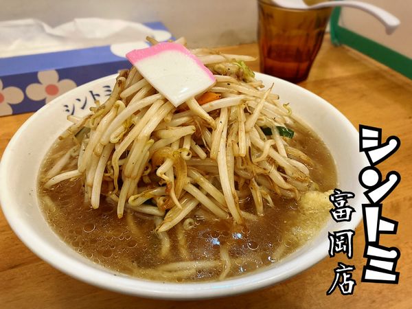 「しおタンメン￥760(税別)」@極濃湯麺シントミの写真