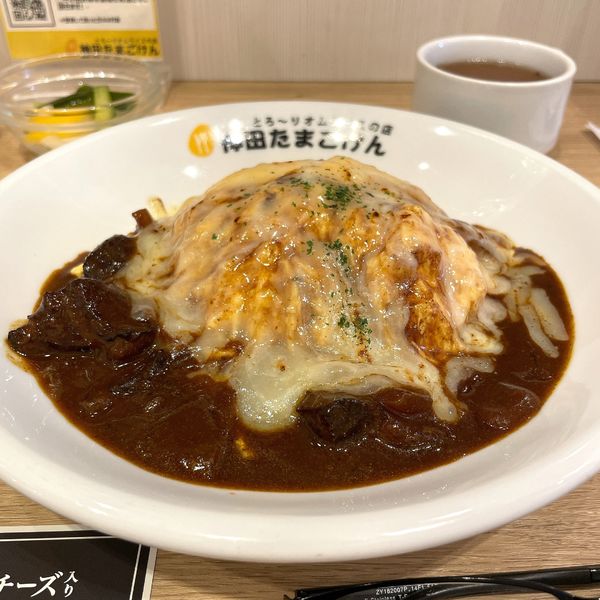 「牛すじカレー＆炙りチーズオムライス」@神田たまごけん 神保町店の写真