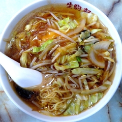 生駒軒 住吉の画像