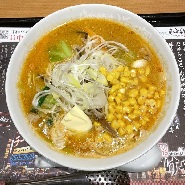 「札幌味噌拉麺専門店 けやき コーンバター入り￥980」@らあめん花月嵐 川越バイパス店の写真