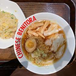 選べる麺　半チャーハンセット（ワンタン麺）¥980