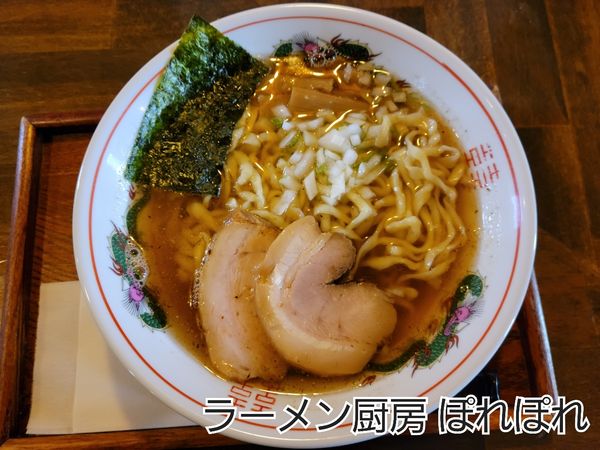 「煮干しそば」@ラーメン厨房 ぽれぽれの写真