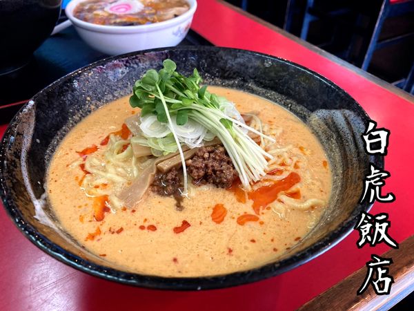 「担々麺￥680」@白虎飯店の写真