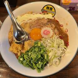 汁なしカレー ①（にんにく少なめ・あぶら・マヨ) 青唐ダレ