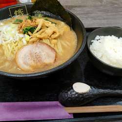 豚骨鐡醤油ラーメン大盛【850円】