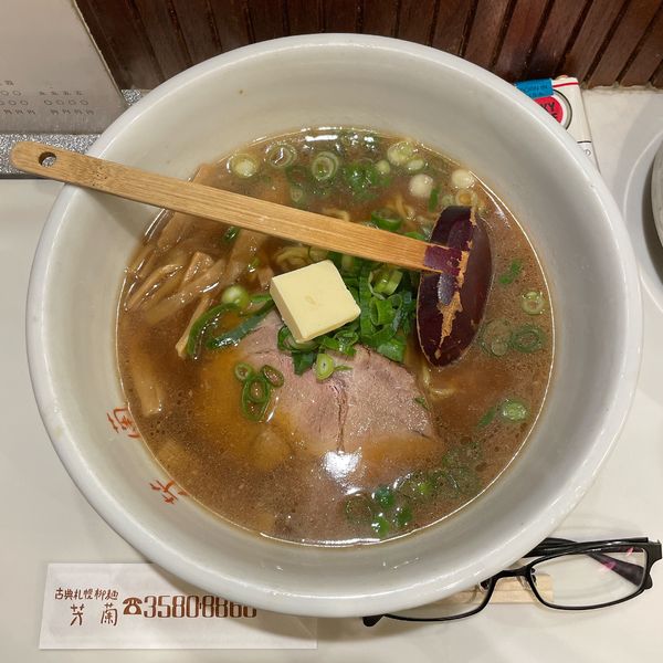 「醤油バターらーめん」@古典札幌柳麺 芳蘭の写真