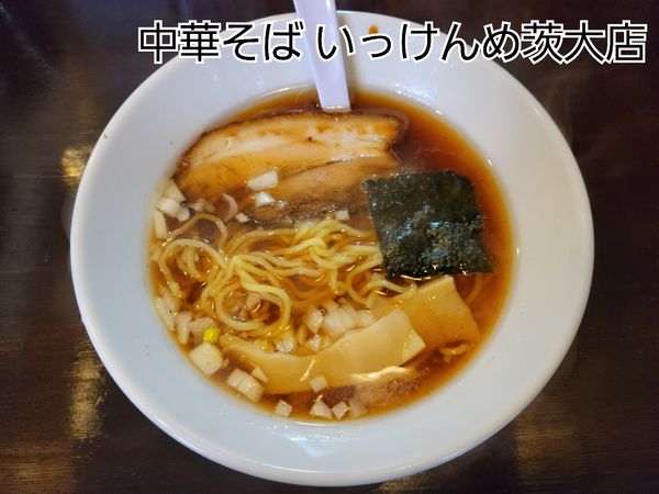 「らーめん」@中華そば いっけんめ 茨大店の写真