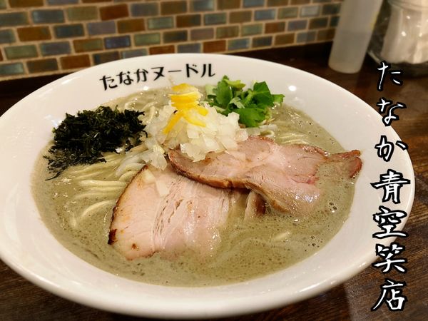 「タナニボ￥800」@たなか青空笑店の写真