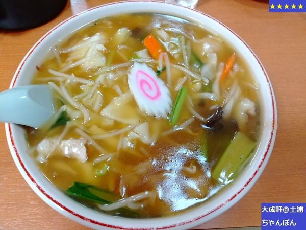 「ちゃんぽん　700円」@大成軒 桜町店の写真